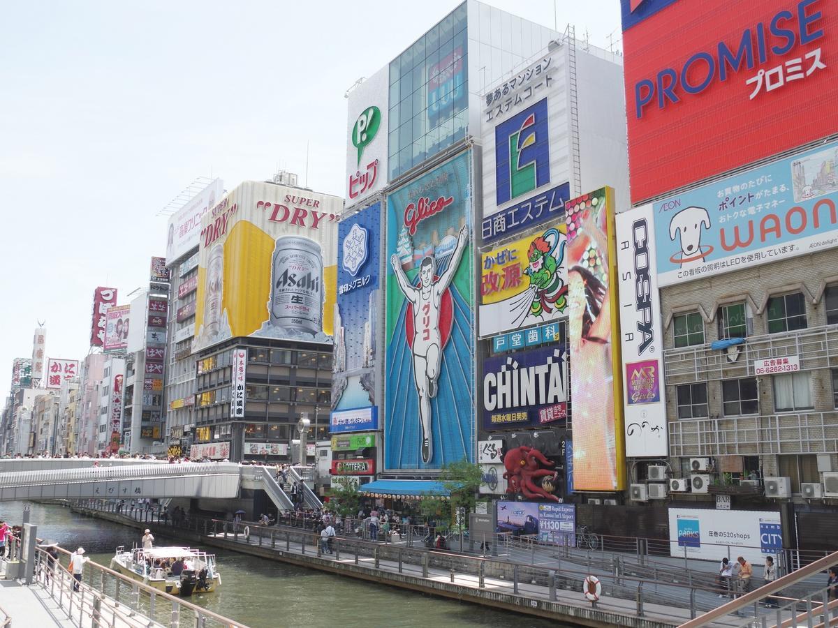 Osaka View Hotel Honmachi Exterior foto